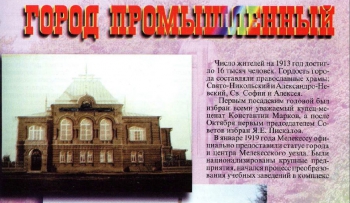 мелекесс история названия города. Смотреть фото мелекесс история названия города. Смотреть картинку мелекесс история названия города. Картинка про мелекесс история названия города. Фото мелекесс история названия города