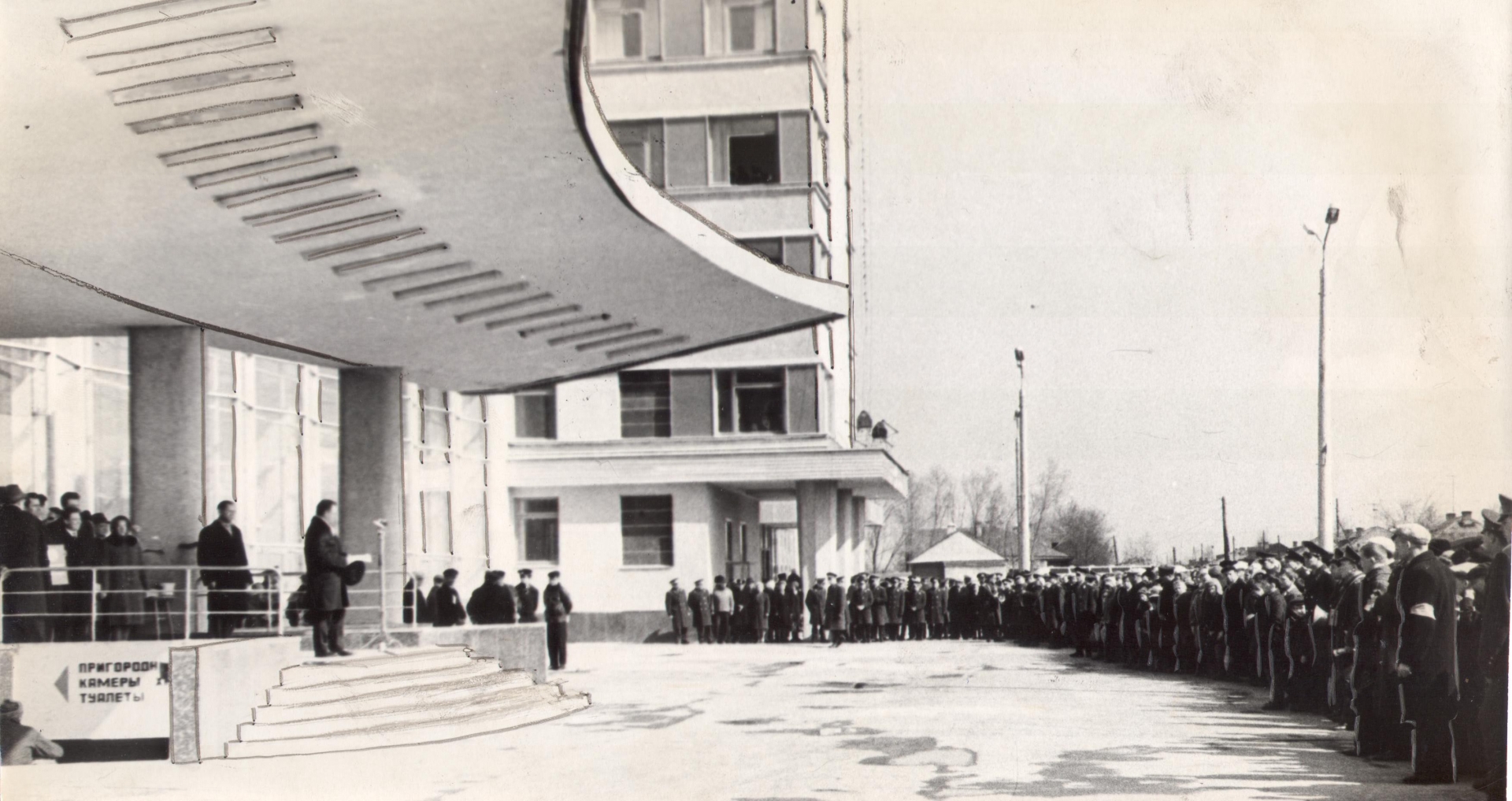 Ульяновск Центральный вокзал 70 е годы