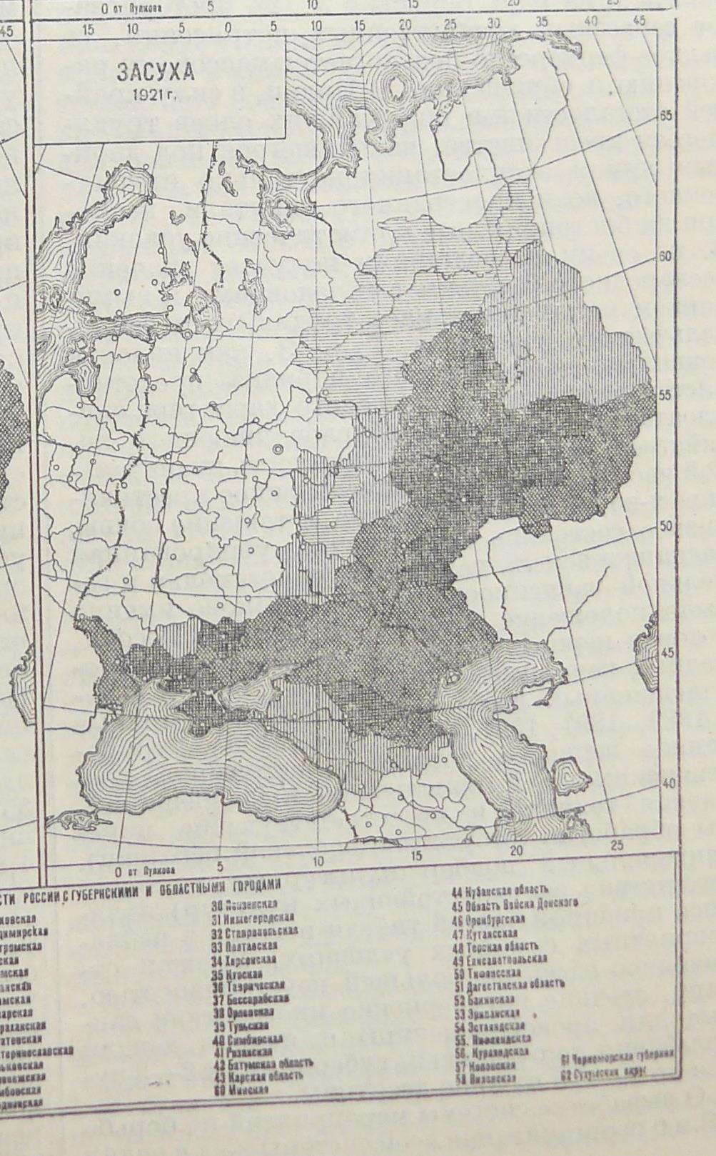Территория голода. Карта голода 1921-1922. Голод в Поволжье 1921 карта. Карта голода в России в 1921-1922 гг.