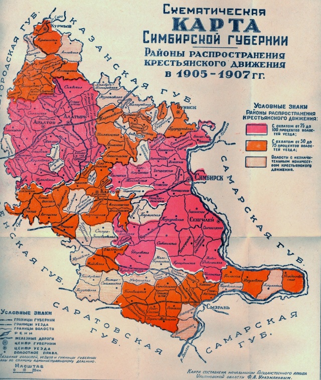 Какого губернии в года. Карта Симбирской губернии до 1917. Карта Симбирской губернии до 1917 года. Карта Симбирской губернии 1917 года. Симбирская Губерния карта.