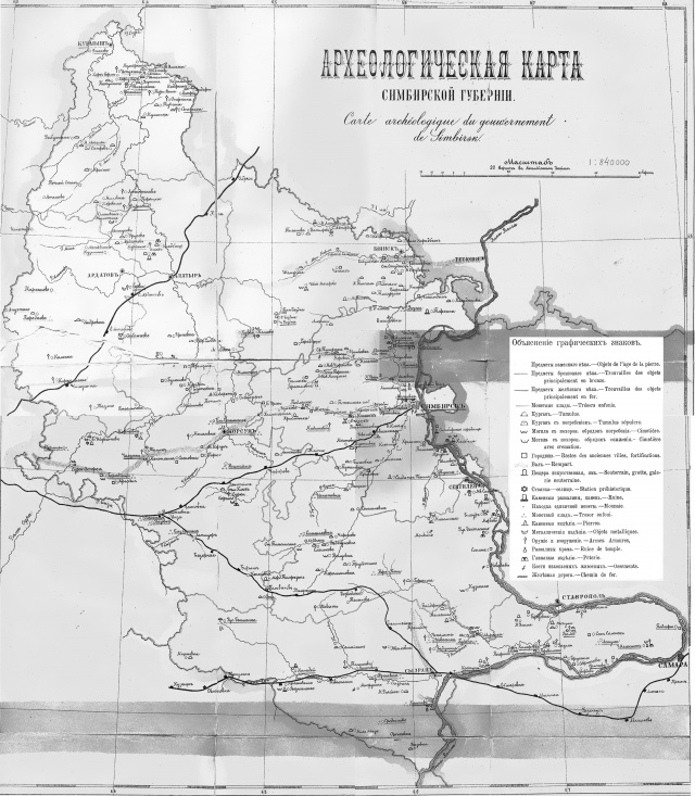 Симбирская губерния переименована в ульяновскую каком году